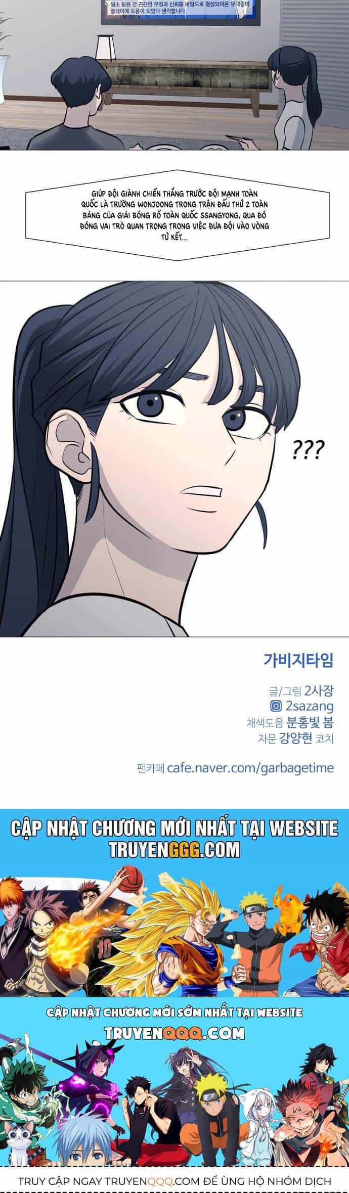 Garbage Time - Chương 98 - ảnh 36