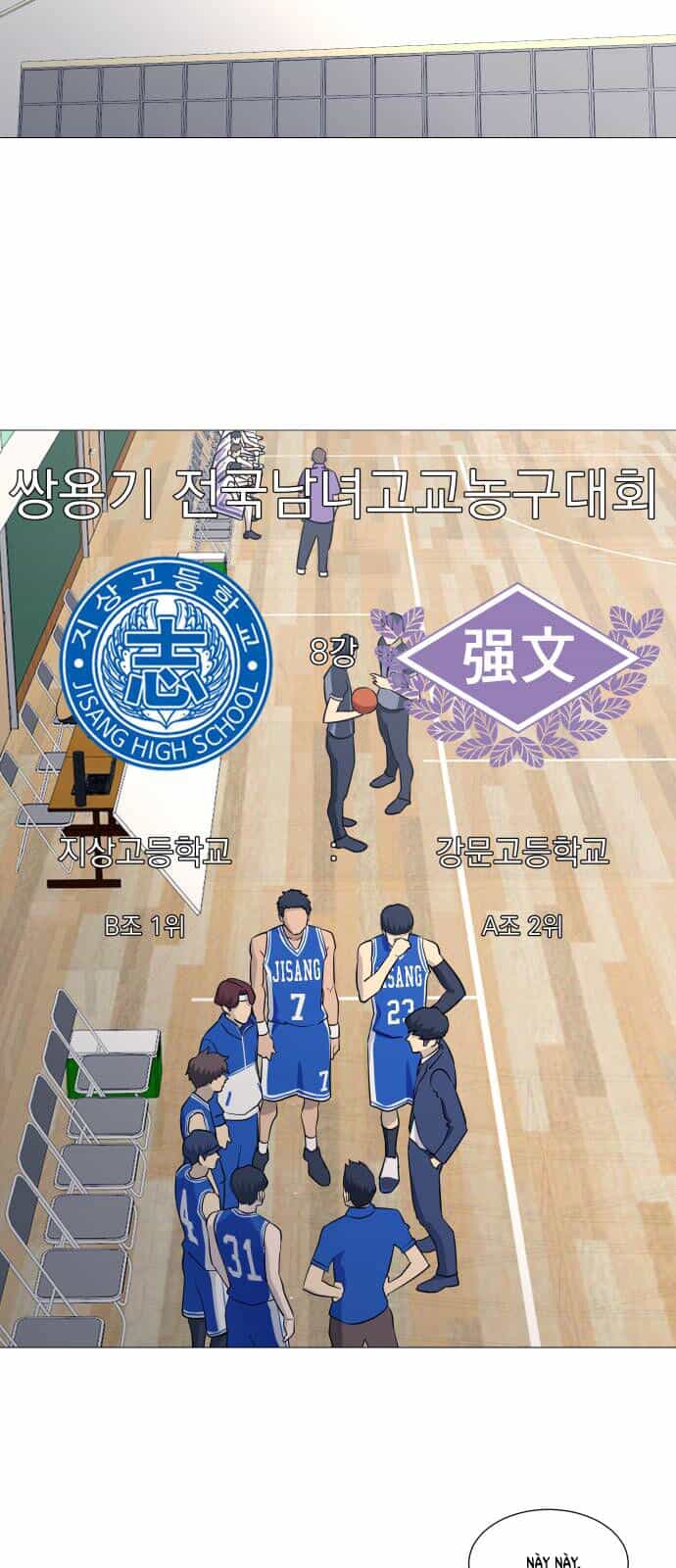 Garbage Time - Chương 106 - ảnh 11