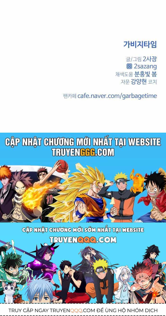 Garbage Time - Chương 106 - ảnh 40