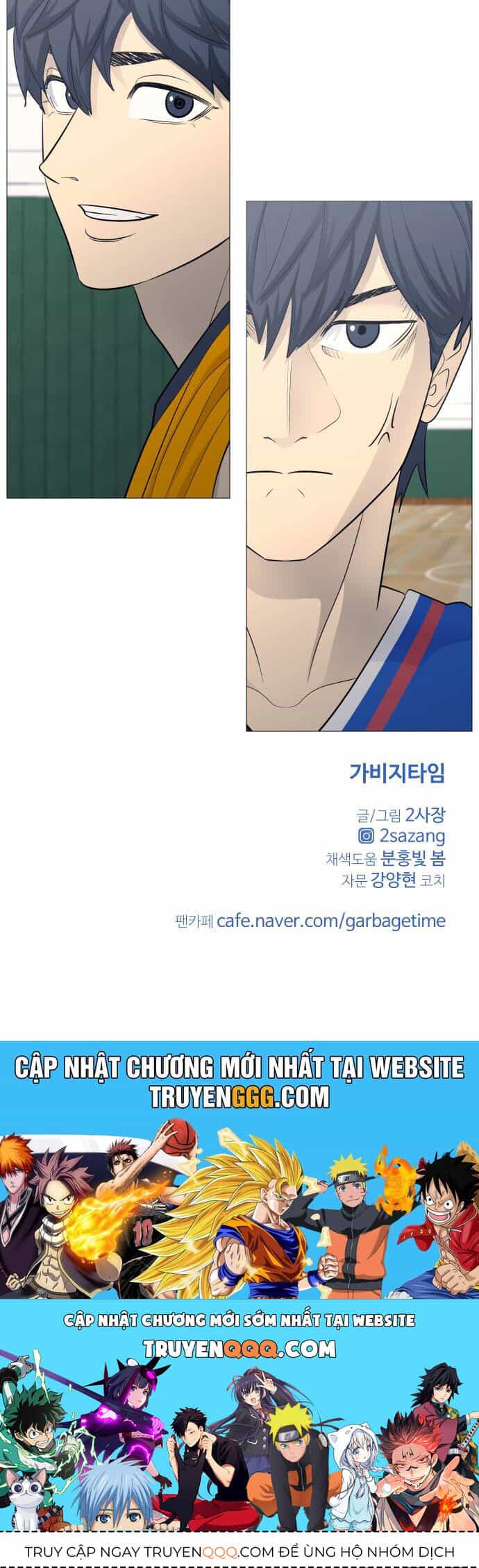Garbage Time - Chương 109 - ảnh 41