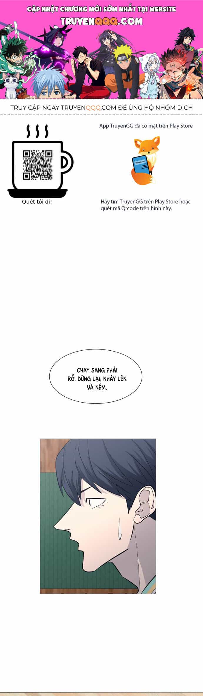 Garbage Time - Chương 118 - ảnh 1