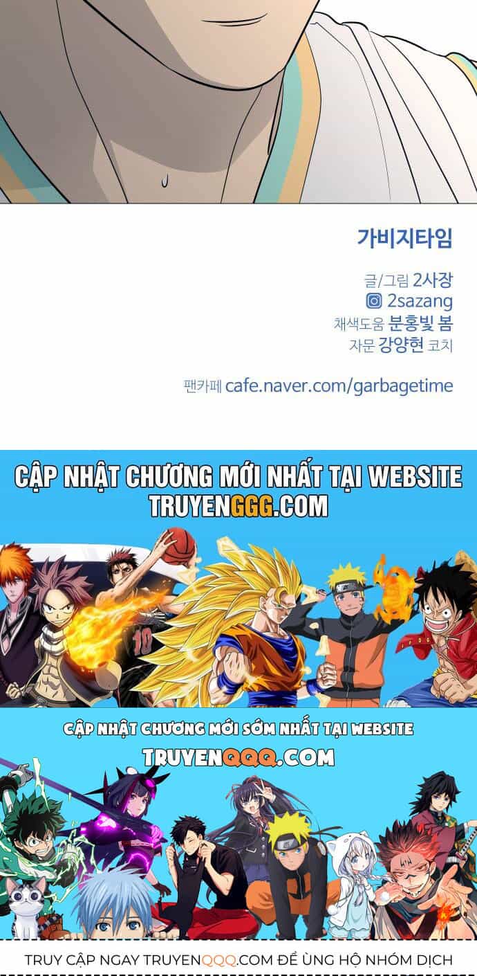 Garbage Time - Chương 123 - ảnh 41
