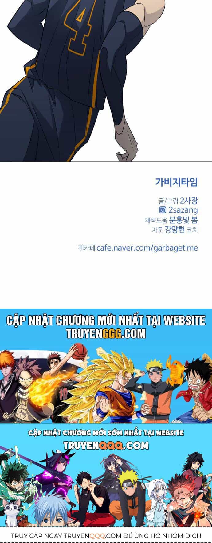 Garbage Time - Chương 129 - ảnh 38