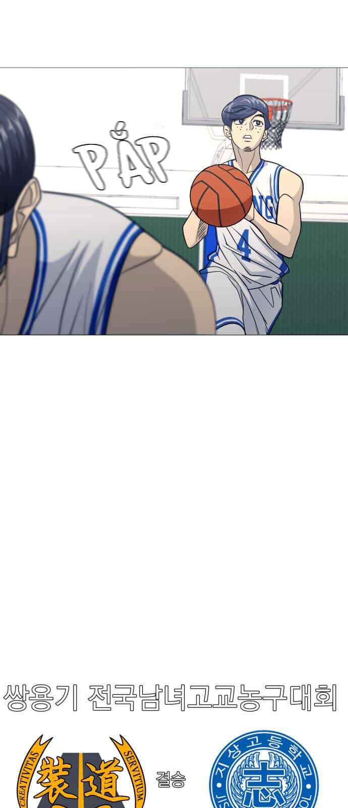 Garbage Time - Chương 141 - ảnh 34