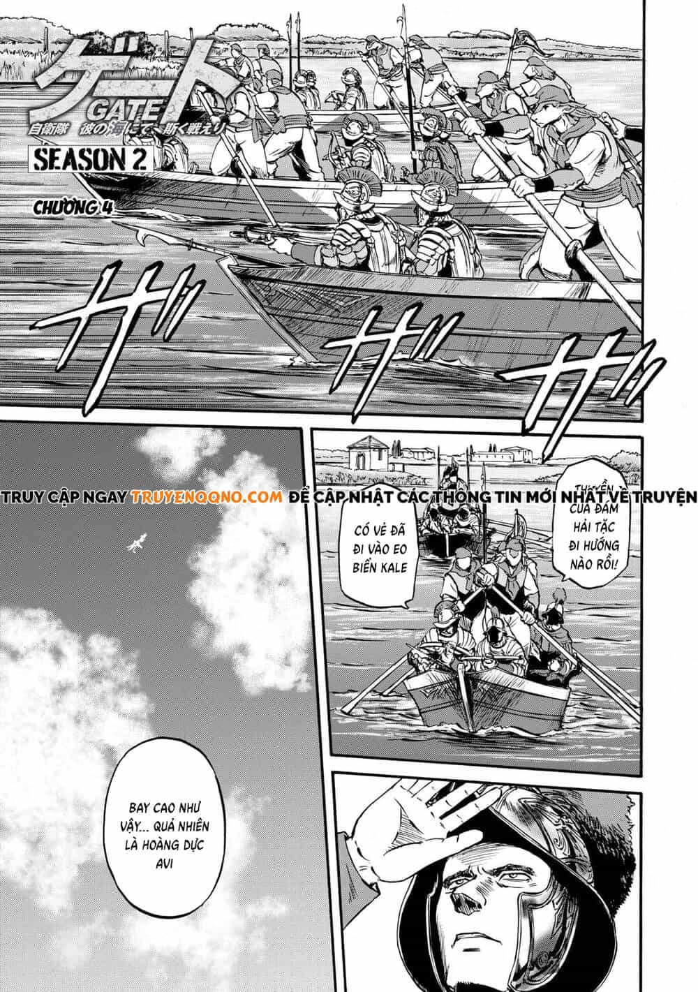Gate Season 2 - Chương 4 - ảnh 2