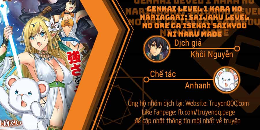 Genkai Level 1 Kara No Nariagari: Saijaku Level No Ore Ga Isekai Saikyou Ni Naru Made - Chương 14 - ảnh 1