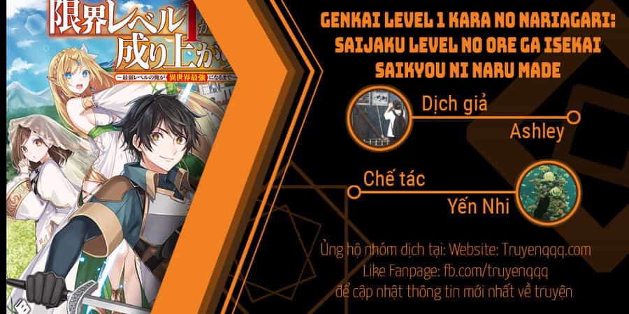 Genkai Level 1 Kara No Nariagari: Saijaku Level No Ore Ga Isekai Saikyou Ni Naru Made - Chương 16 - ảnh 15