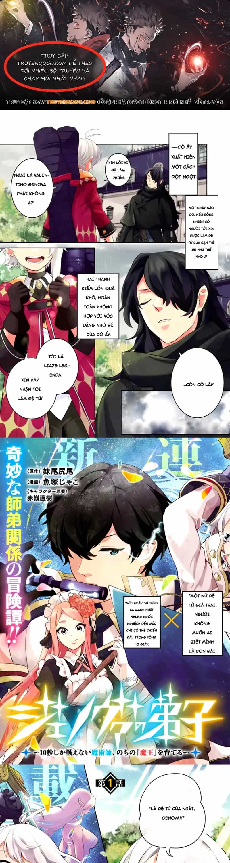 Genova No Deshi - Chương 1 - ảnh 1