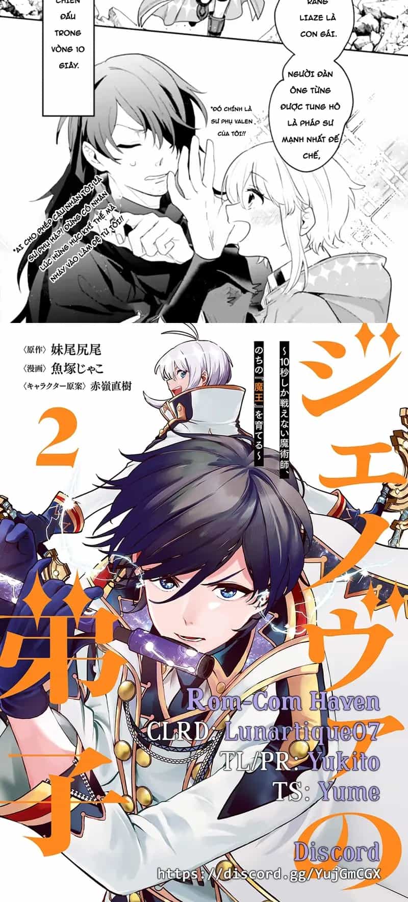 Genova No Deshi - Chương 1 - ảnh 21