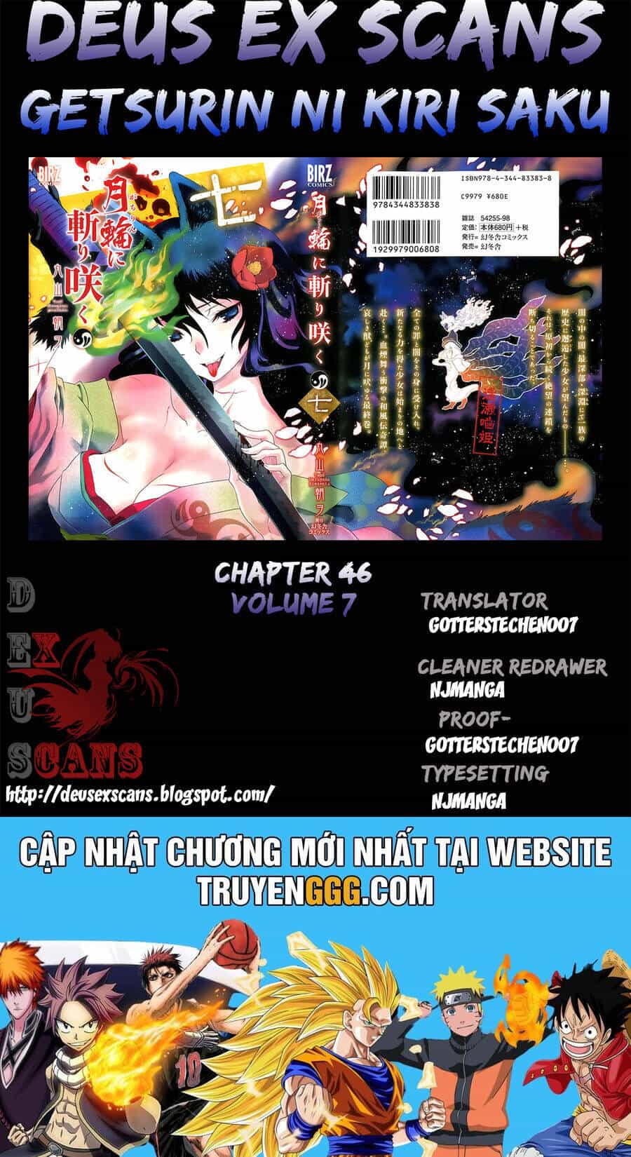 Getsurin Ni Kiri Saku - Chương 46 - ảnh 17