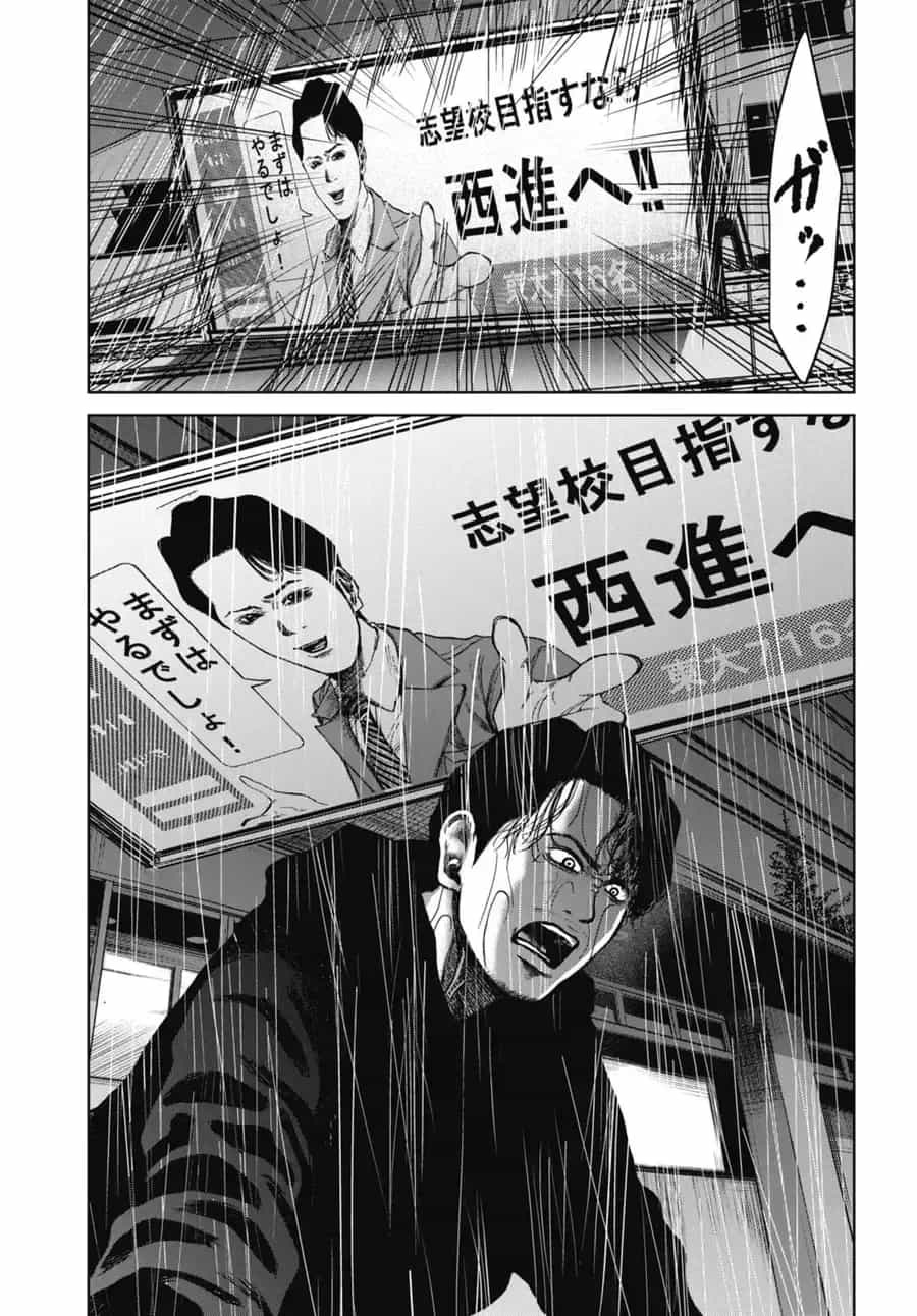 Gia Đình Vui Vẻ - Mẹ Thuê Báo Oán - Chương 92 - ảnh 14