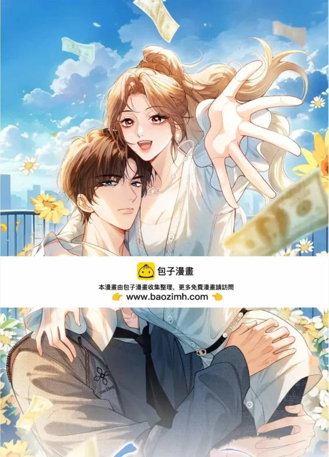 Giả Làm Giới Thượng Lưu - Chương 61 - ảnh 2