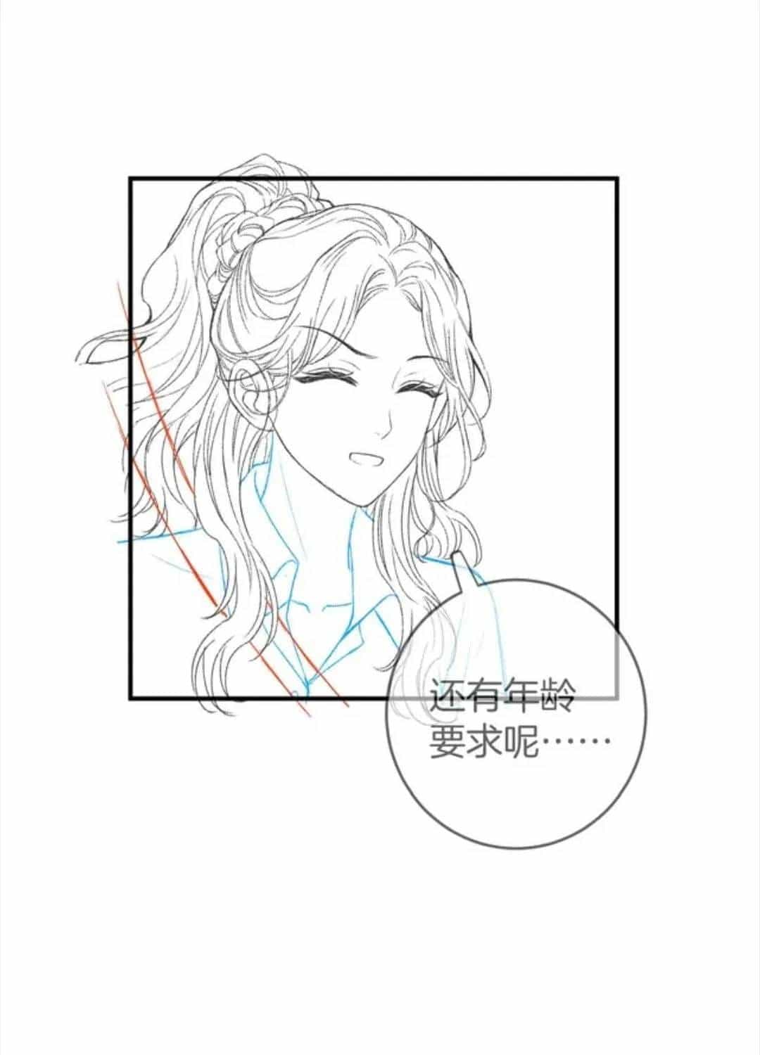Giả Làm Giới Thượng Lưu - Chương 63 - ảnh 69