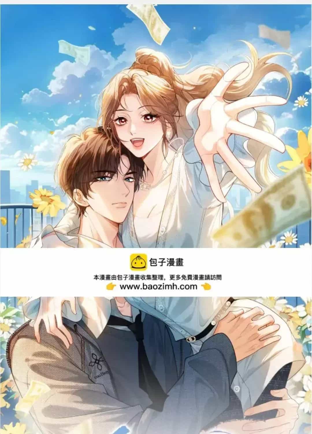 Giả Làm Giới Thượng Lưu - Chương 79 - ảnh 4