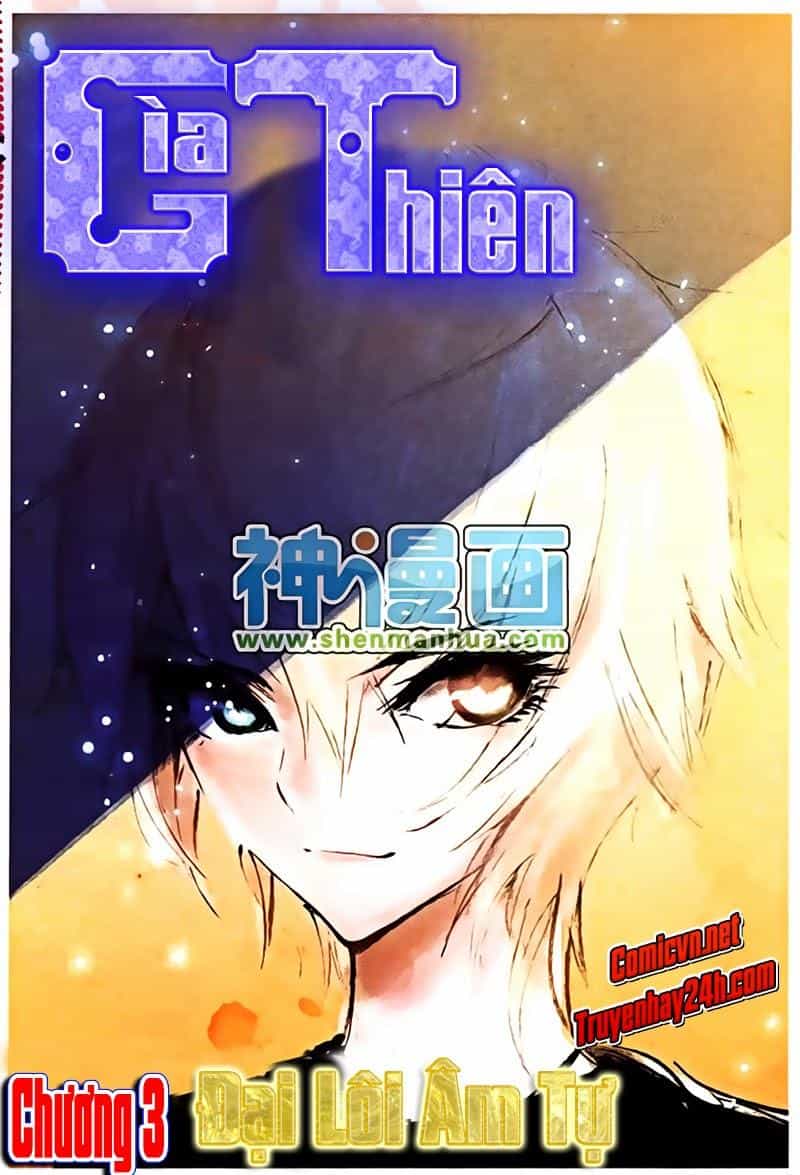 Già Thiên - Chương 3 - ảnh 1