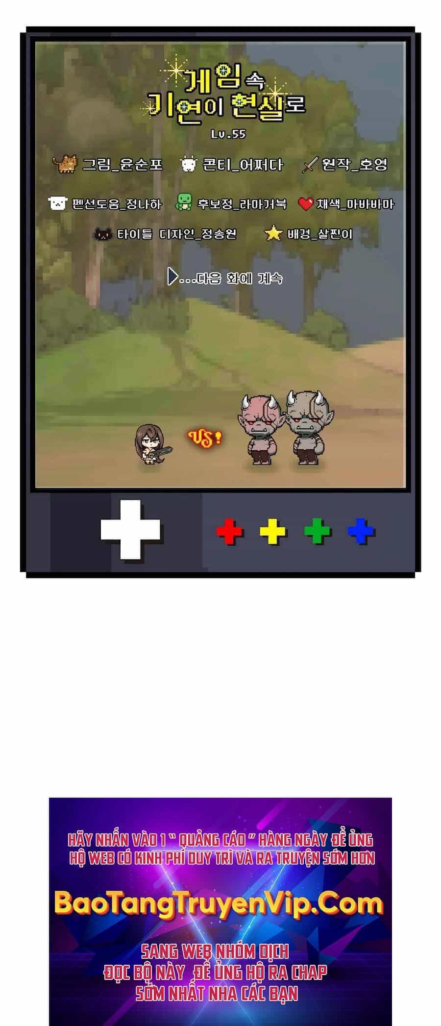 Giấc Mơ Trong Game Trở Thành Hiện Thực - Chương 55 - ảnh 55