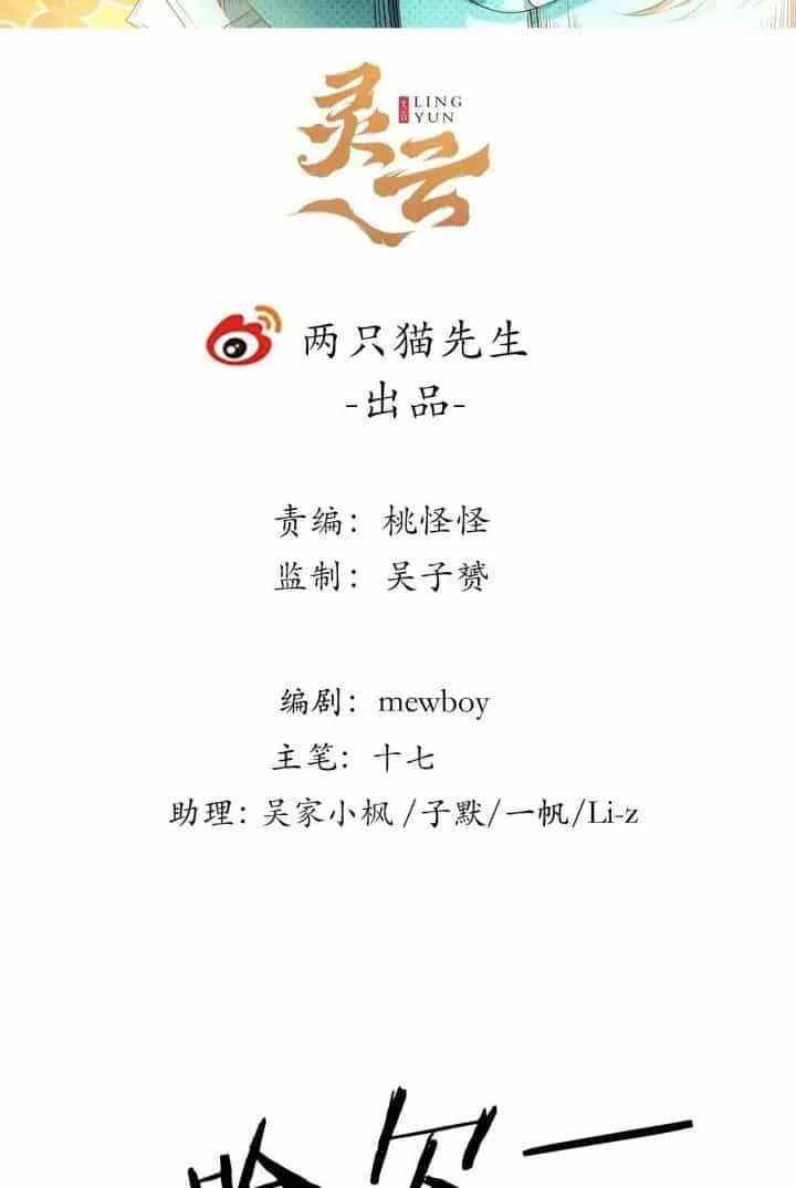 Giải Thoát 99 Nữ Chính Ở Mạt Thế - Chương 158 - ảnh 2