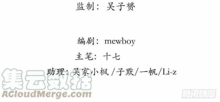 Giải Thoát 99 Nữ Chính Ở Mạt Thế - Chương 166 - ảnh 7