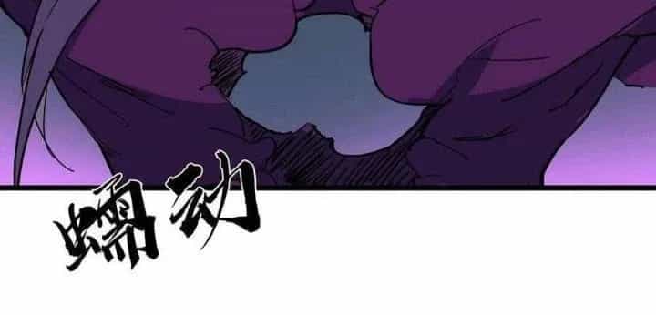 Giải Thoát 99 Nữ Chính Ở Mạt Thế - Chương 179 - ảnh 77