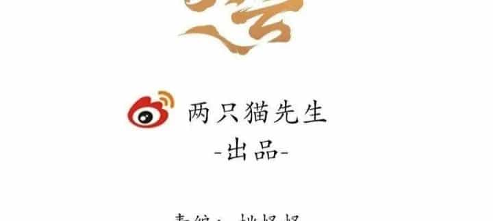 Giải Thoát 99 Nữ Chính Ở Mạt Thế - Chương 190 - ảnh 6