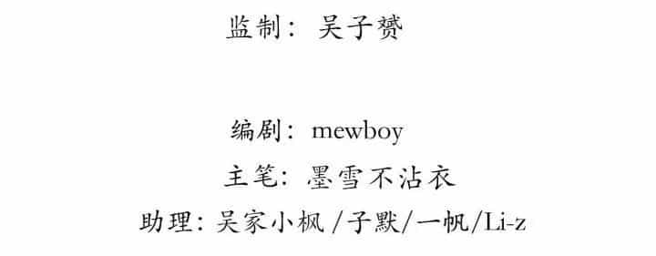 Giải Thoát 99 Nữ Chính Ở Mạt Thế - Chương 194 - ảnh 8
