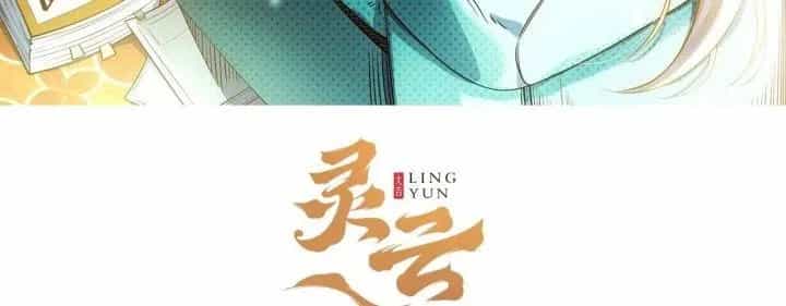Giải Thoát 99 Nữ Chính Ở Mạt Thế - Chương 195 - ảnh 6