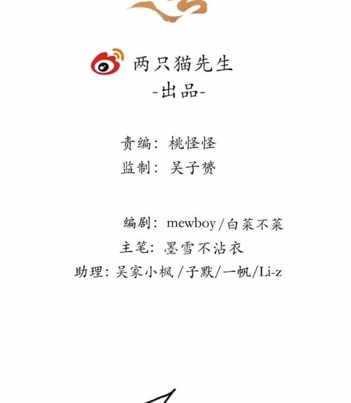 Giải Thoát 99 Nữ Chính Ở Mạt Thế - Chương 218 - ảnh 3