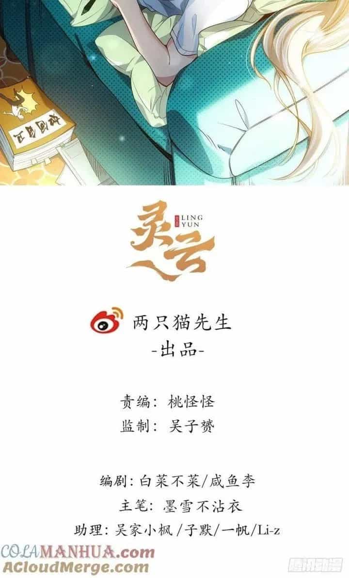 Giải Thoát 99 Nữ Chính Ở Mạt Thế - Chương 258 - ảnh 2