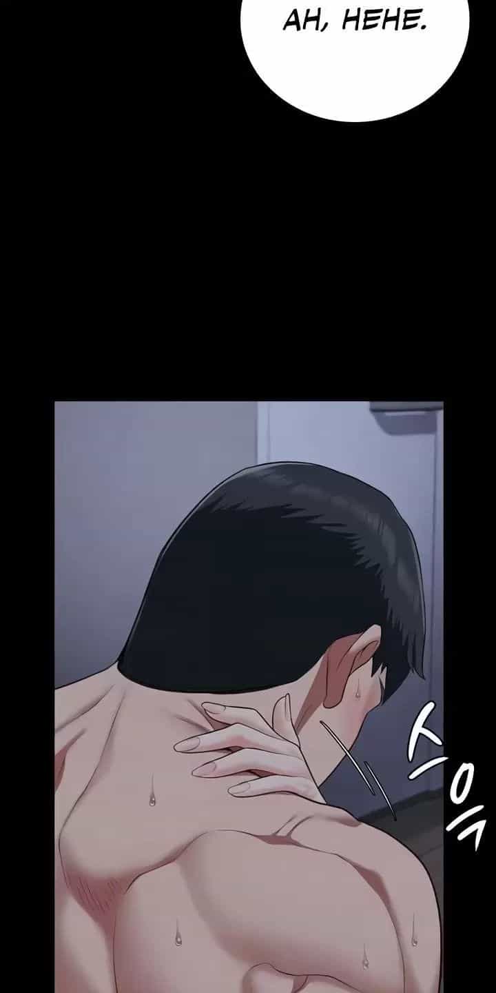 Giam Cầm - Chương 77 - ảnh 14