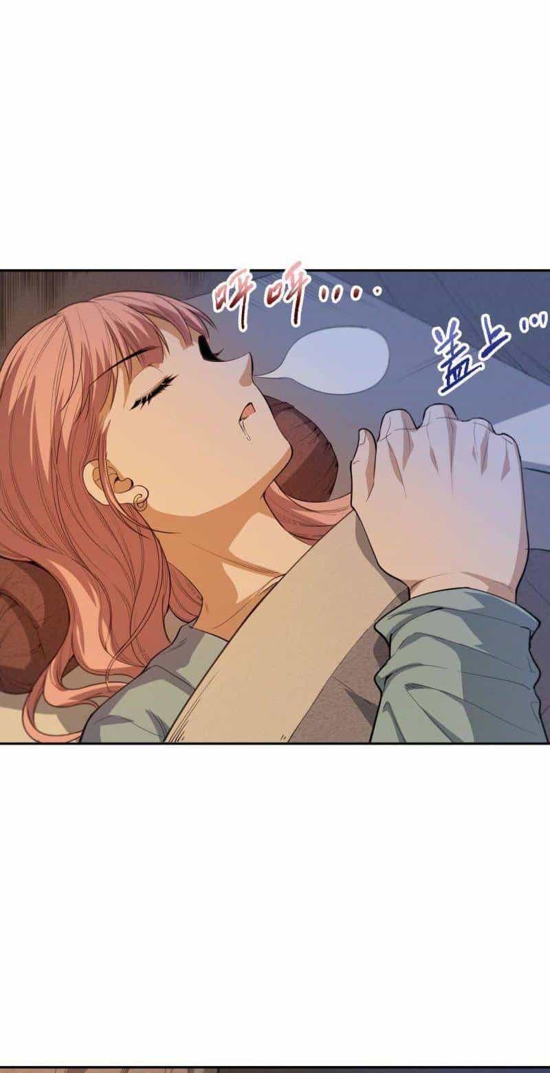 Giản Giới - Chương 198 - ảnh 39