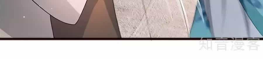 Gian Phi Như Thử Đa Kiều - Chương 19 - ảnh 46