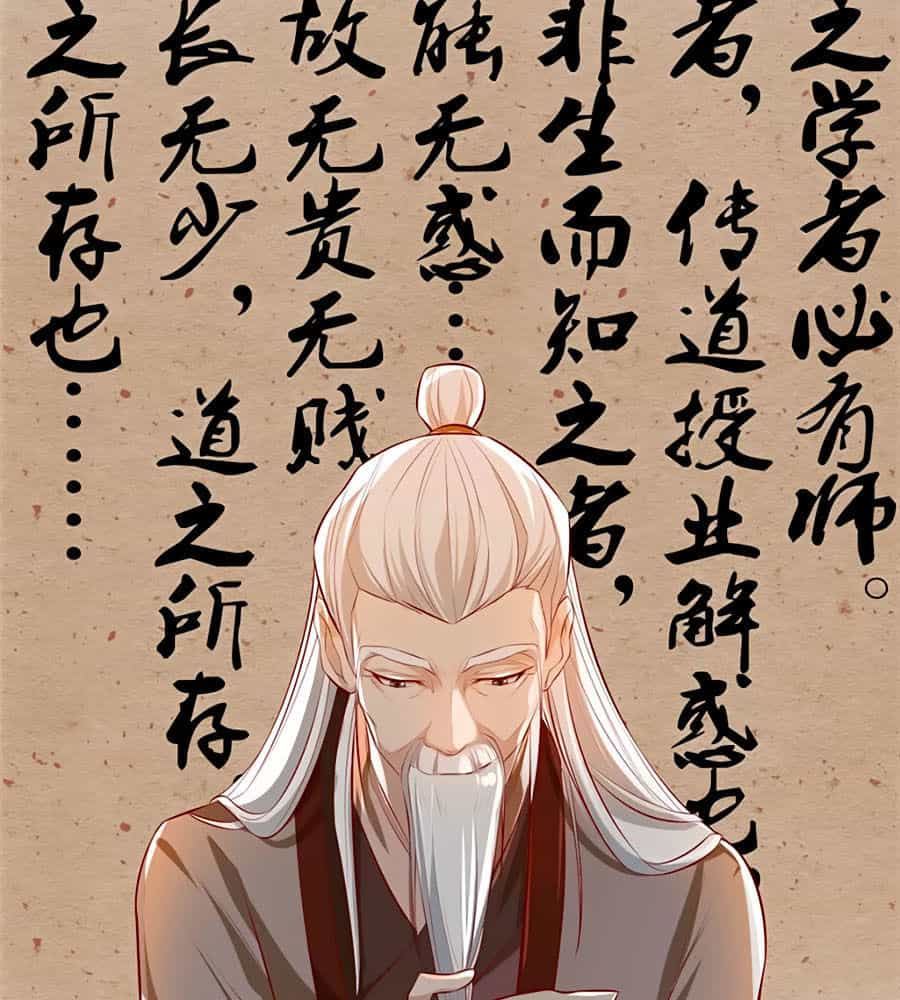 Gian Phi Như Thử Đa Kiều - Chương 20 - ảnh 30