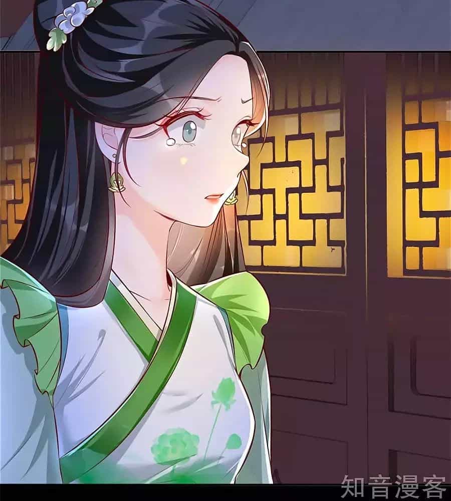 Gian Phi Như Thử Đa Kiều - Chương 29 - ảnh 16