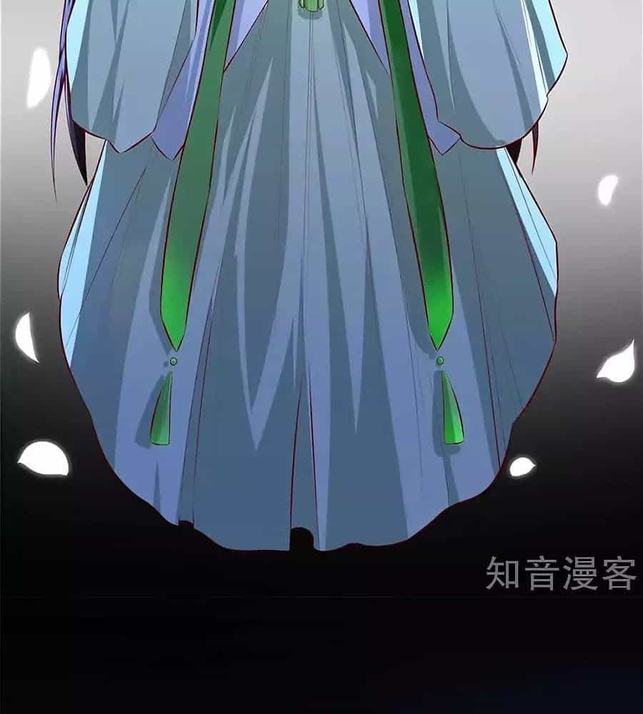 Gian Phi Như Thử Đa Kiều - Chương 29 - ảnh 19