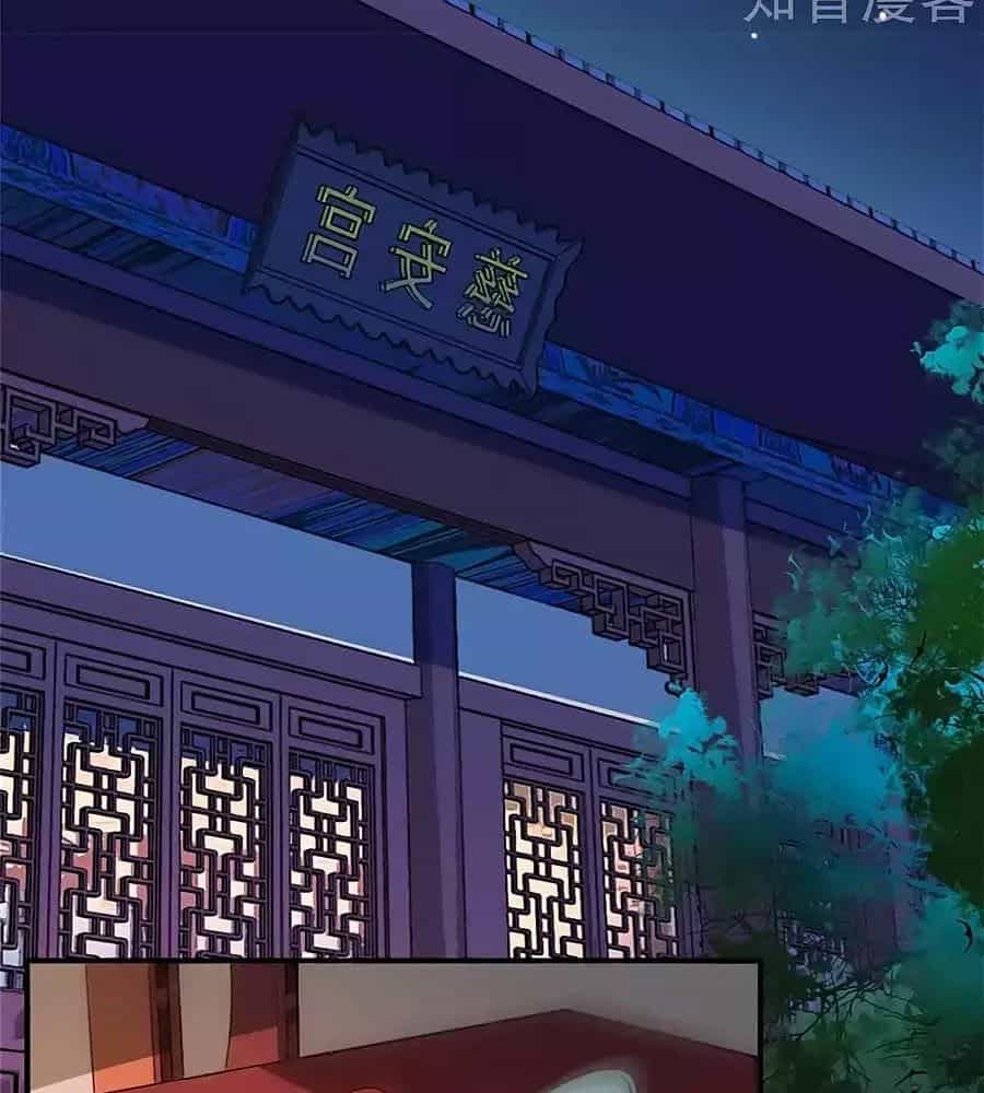 Gian Phi Như Thử Đa Kiều - Chương 29 - ảnh 2