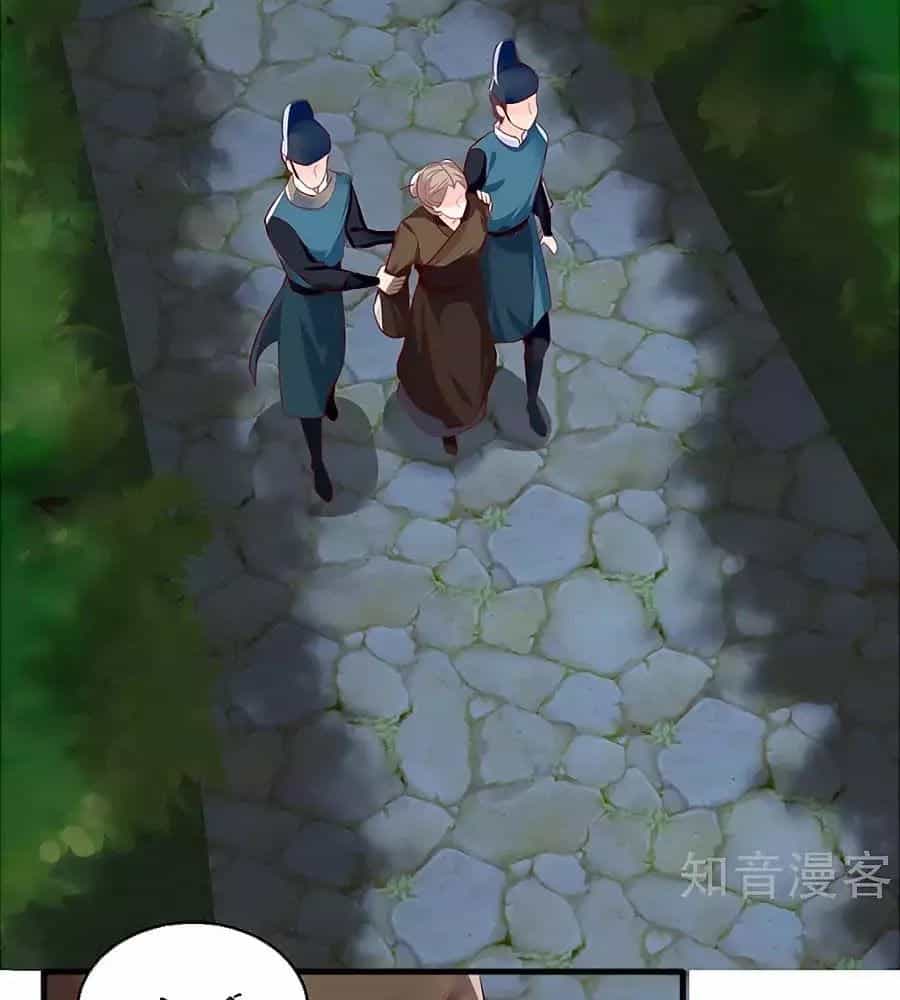 Gian Phi Như Thử Đa Kiều - Chương 40 - ảnh 47