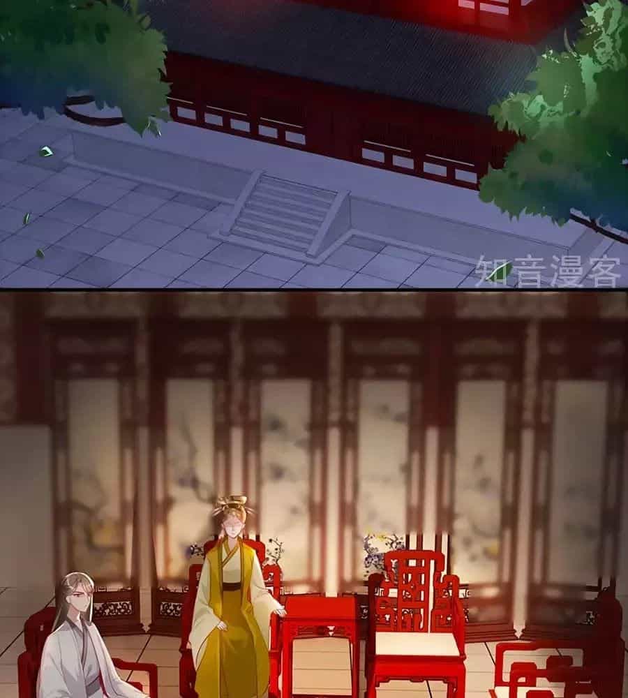 Gian Phi Như Thử Đa Kiều - Chương 42 - ảnh 2