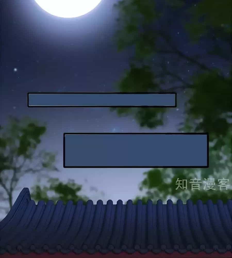 Gian Phi Như Thử Đa Kiều - Chương 42 - ảnh 49