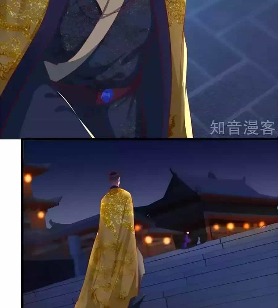 Gian Phi Như Thử Đa Kiều - Chương 60 - ảnh 2