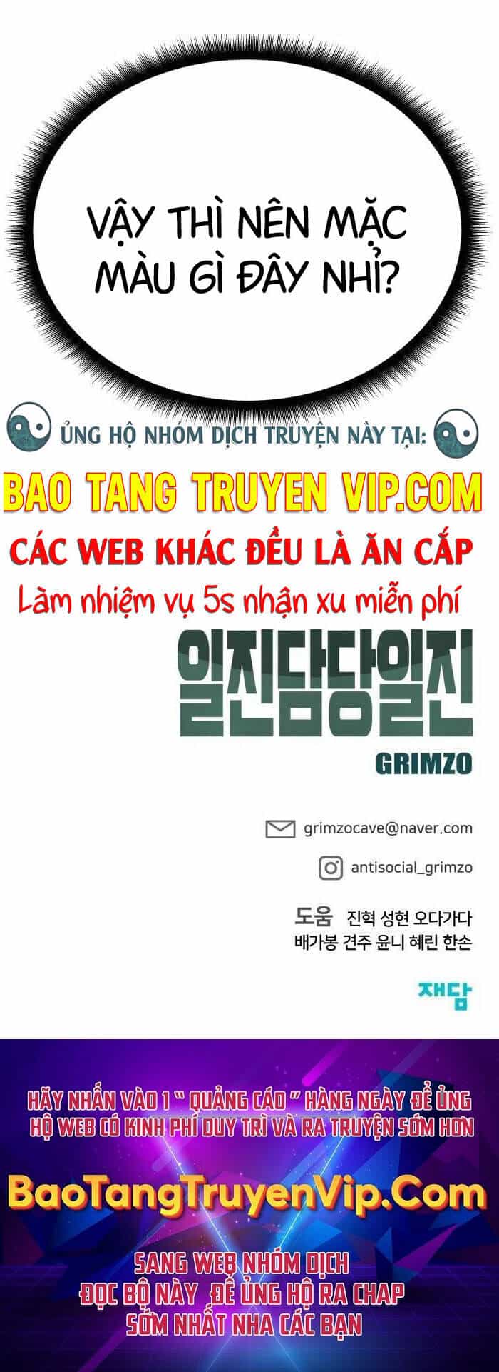 Giang Hồ Thực Thi Công Lý - Chương 90 - ảnh 120