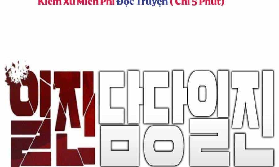 Giang Hồ Thực Thi Công Lý - Chương 4 - ảnh 14