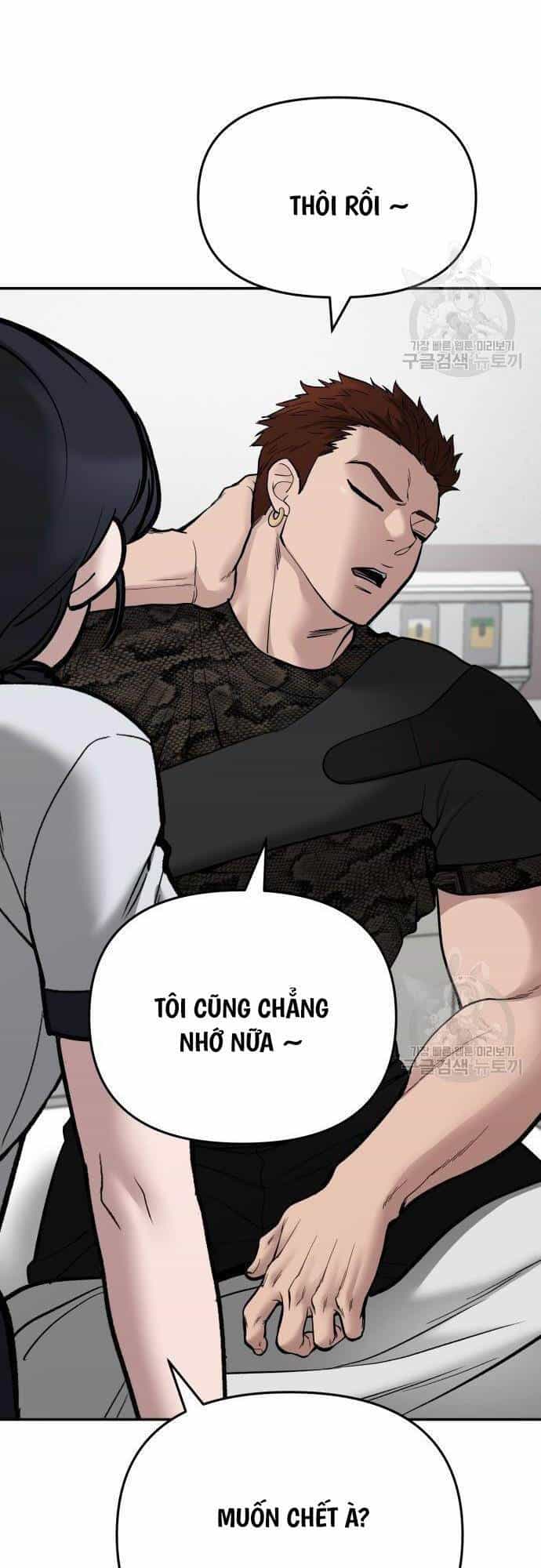 Giang Hồ Thực Thi Công Lý - Chương 75 - ảnh 3