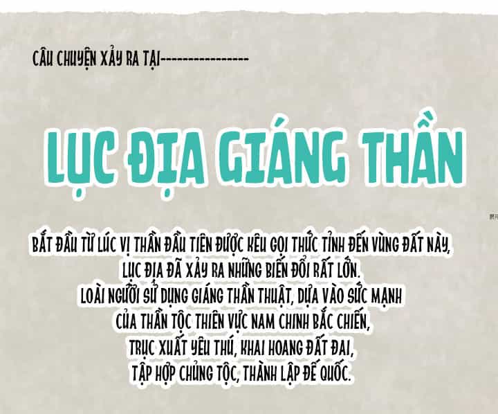 Giáng Thần Chiến Ký - Chương 4 - ảnh 4