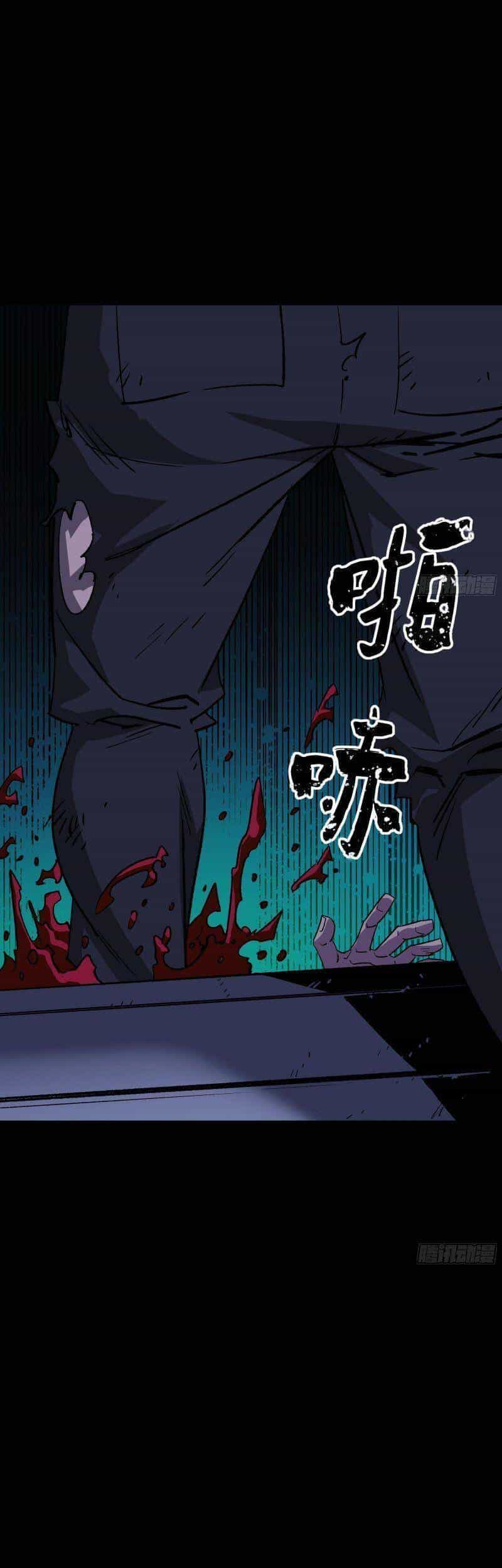 Giáo Chủ Tân Nhiệm Muốn Hoàn Lương - Chương 27 - ảnh 36