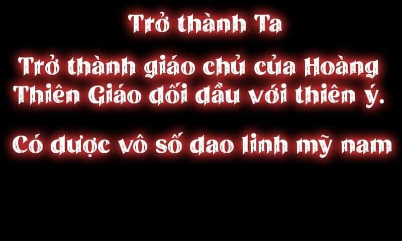 Giáo Chủ, Thỉnh Dùng Đao - Chương 0 - ảnh 14