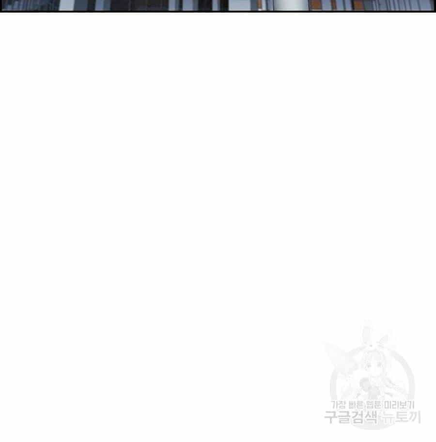 Giáo Dục Chân Chính - Chương 84 - ảnh 40