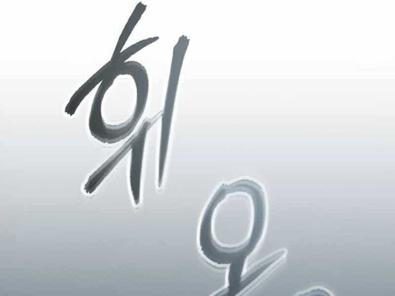 Giáo Sư Gián Điệp - Chương 2 - ảnh 252