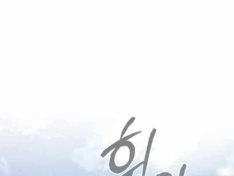 Giáo Sư Gián Điệp - Chương 21 - ảnh 80