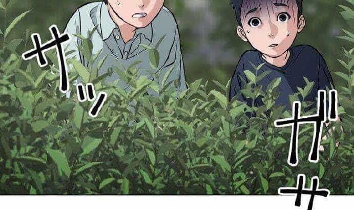 Giáo Viên Ác Quỷ Saiko - Chương 11 - ảnh 251
