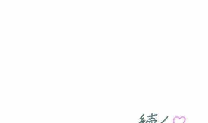 Giáo Viên Ác Quỷ Saiko - Chương 11 - ảnh 280